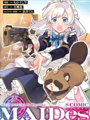 热度榜第五名漫画改片例缩略图